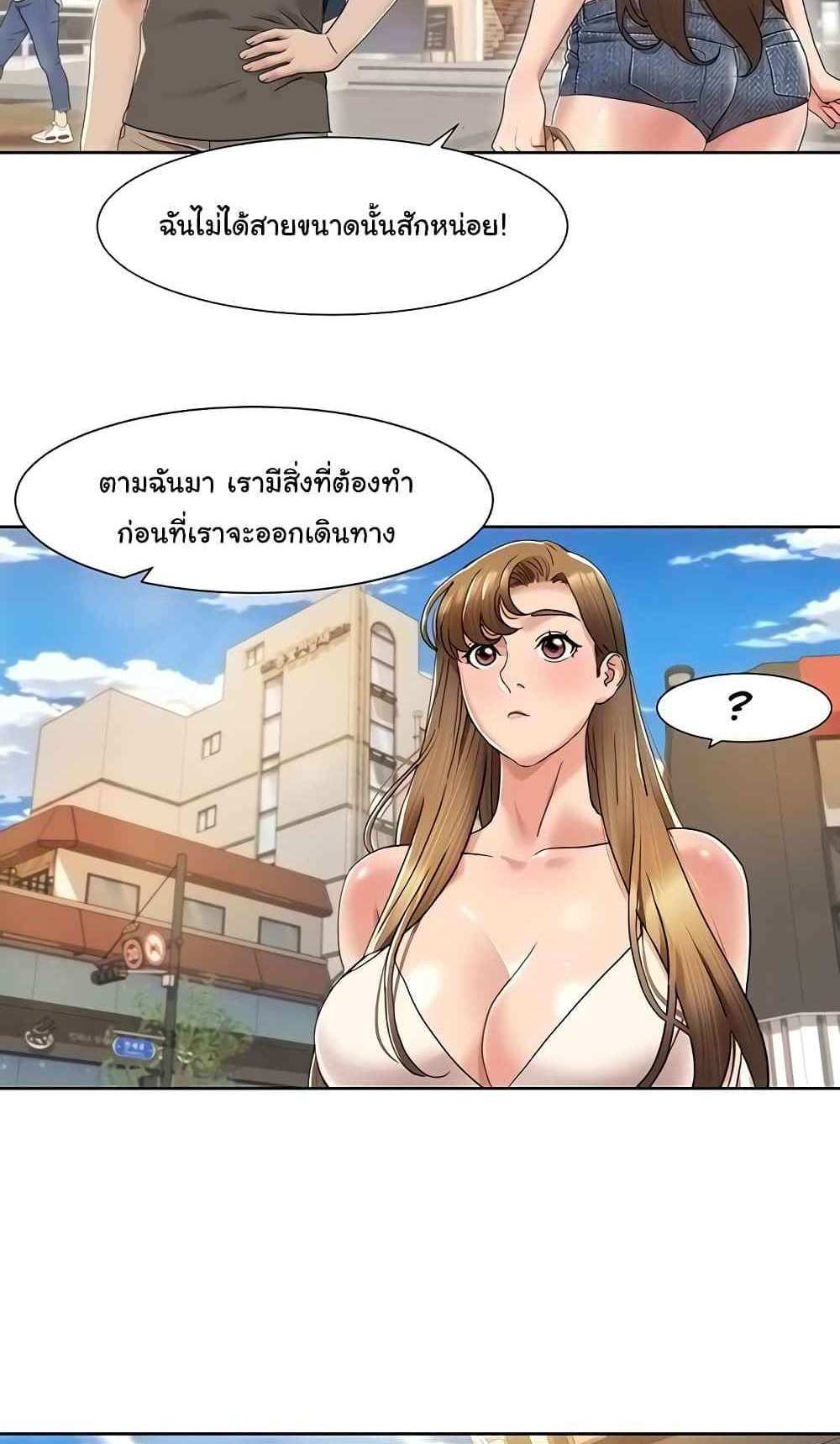 Neulsome Studio แปลไทย