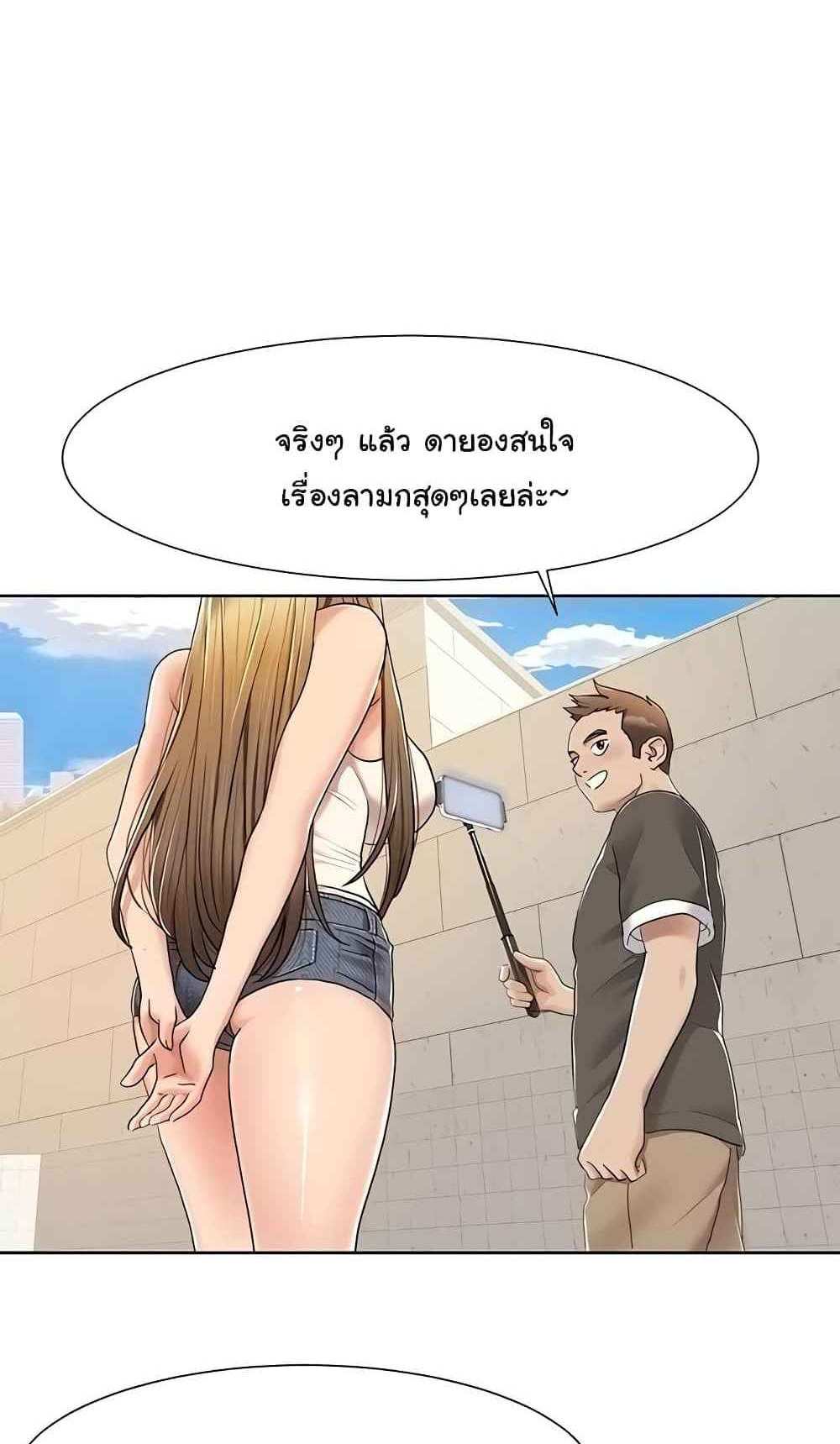 Neulsome Studio แปลไทย