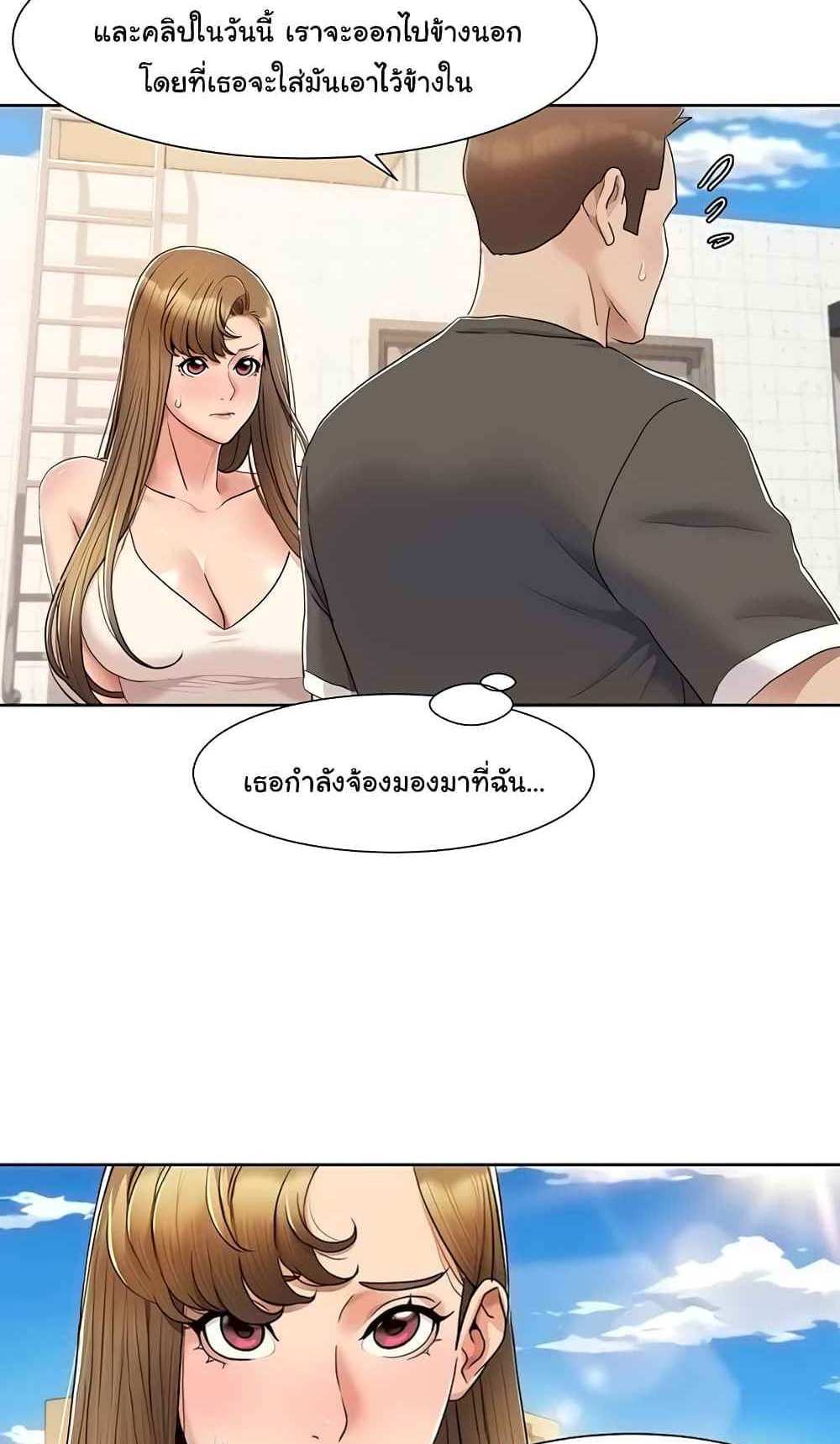Neulsome Studio แปลไทย