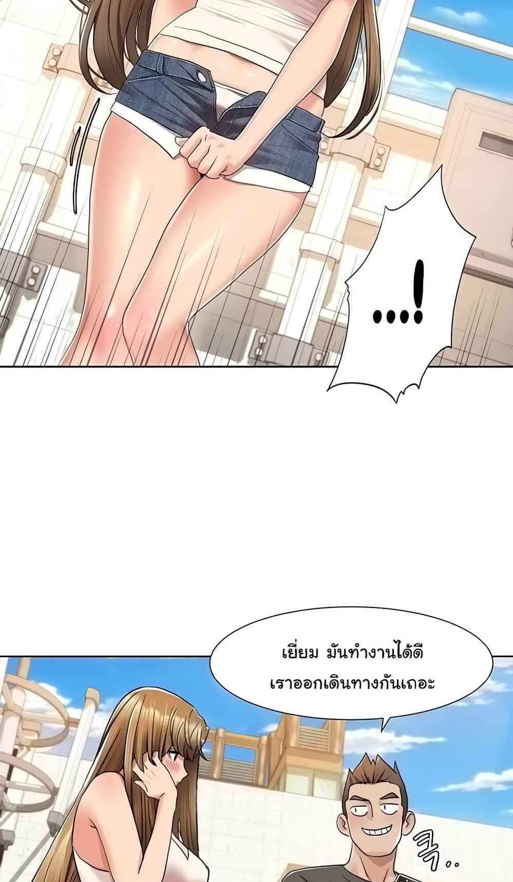 Neulsome Studio แปลไทย