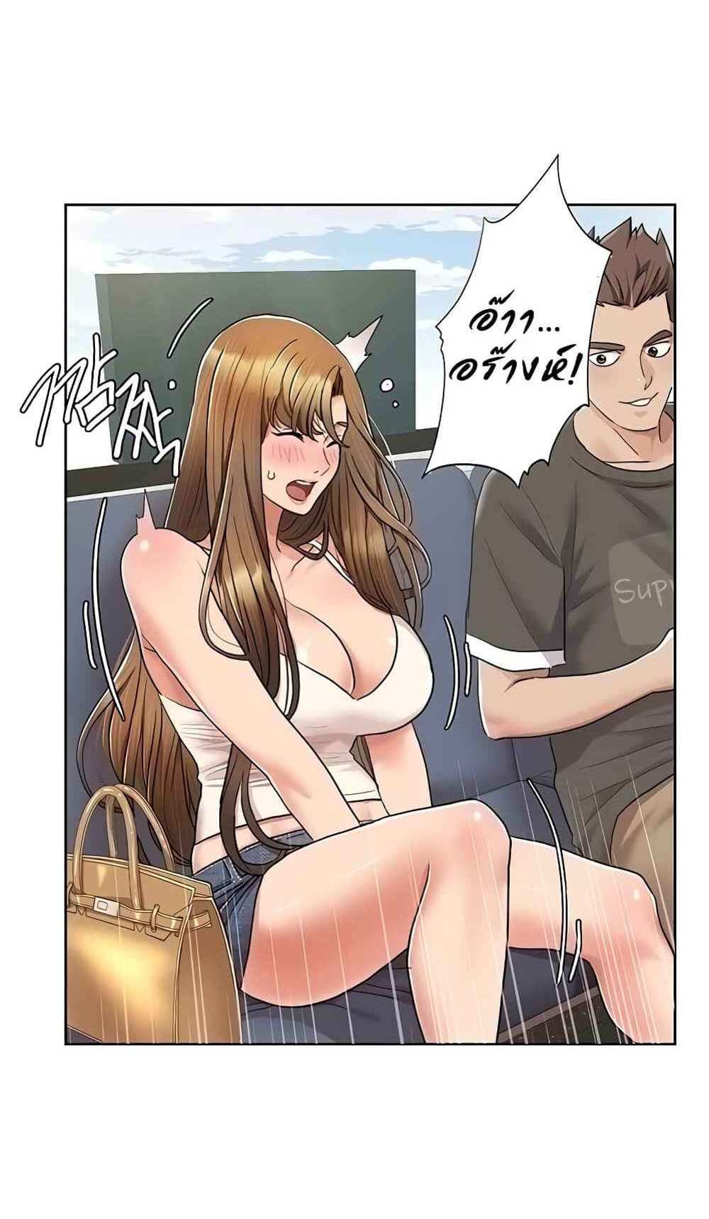 Neulsome Studio แปลไทย