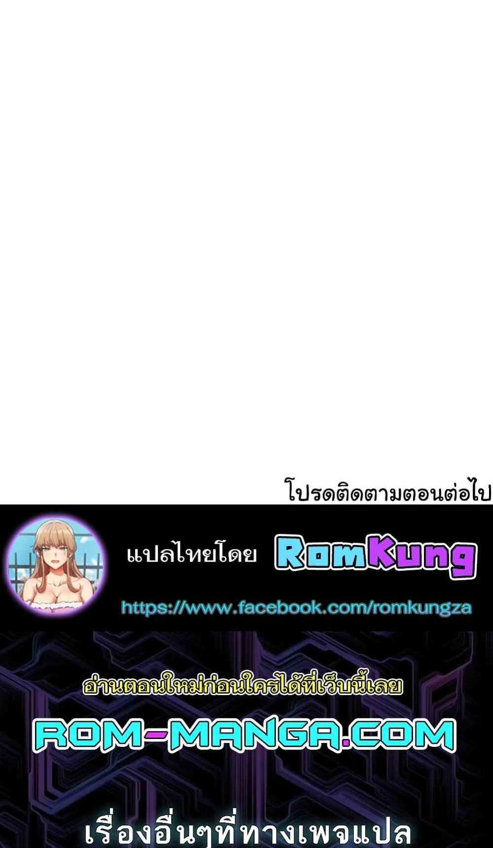 Neulsome Studio แปลไทย