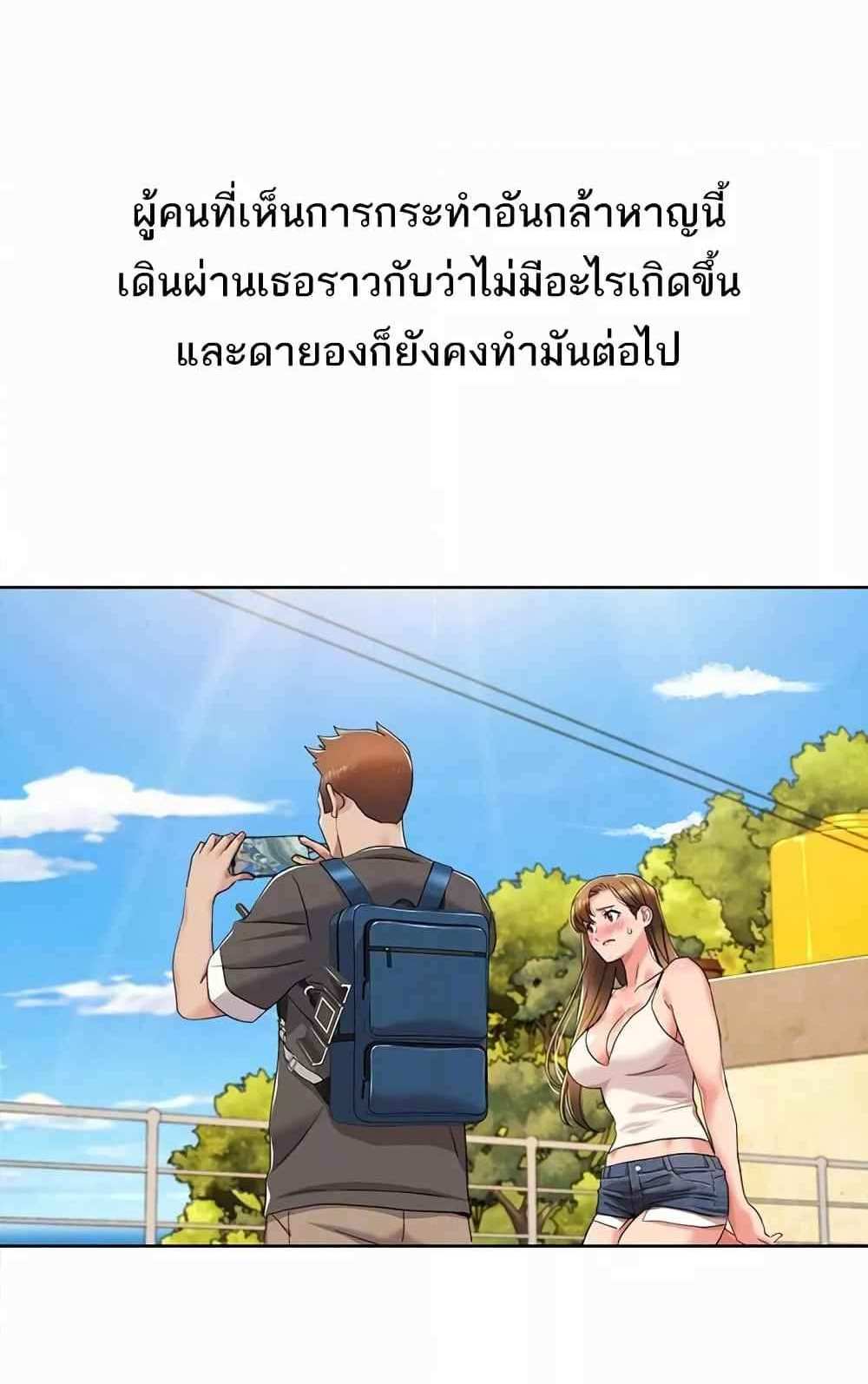Neulsome Studio แปลไทย
