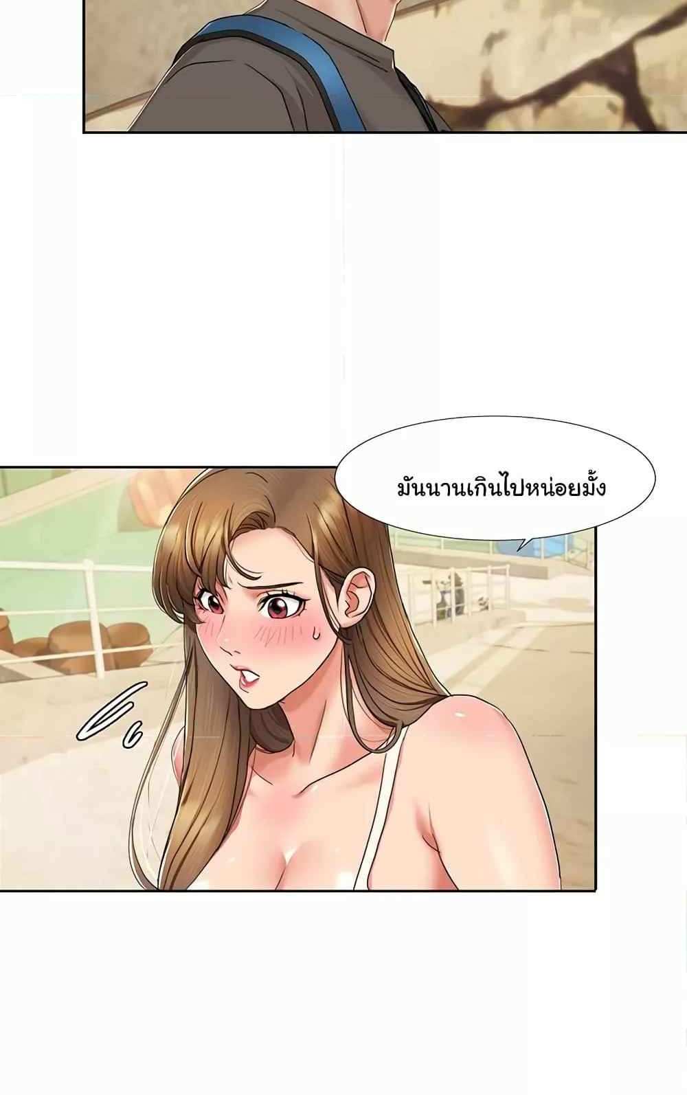Neulsome Studio แปลไทย