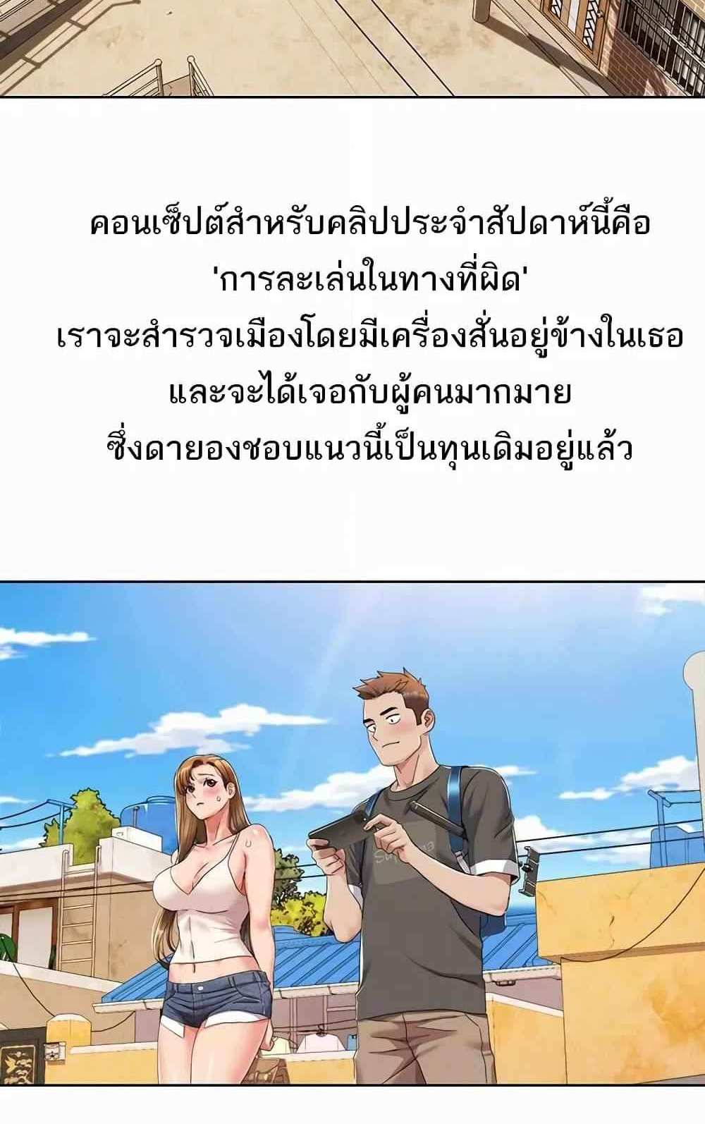 Neulsome Studio แปลไทย