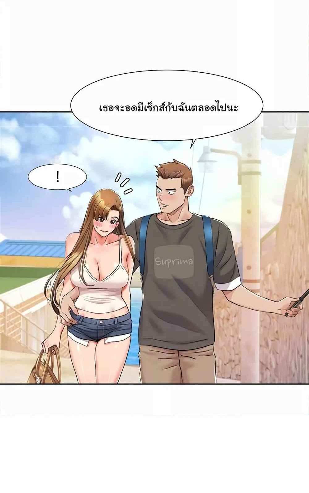 Neulsome Studio แปลไทย