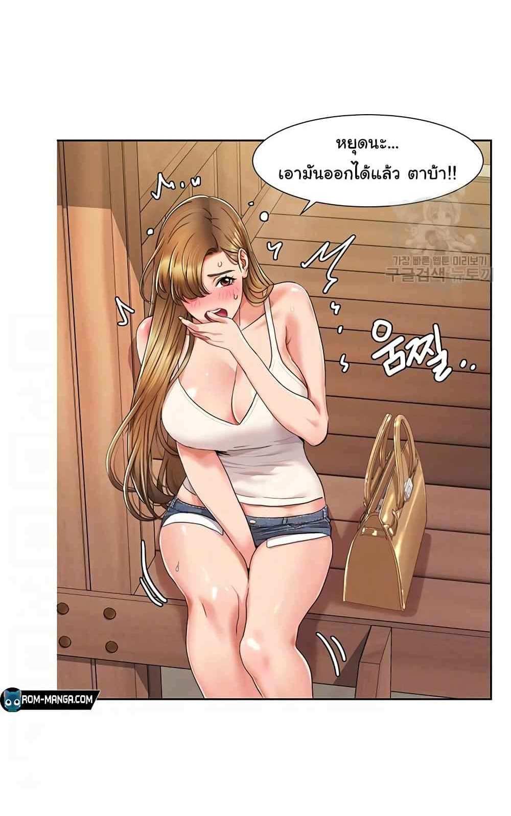 Neulsome Studio แปลไทย