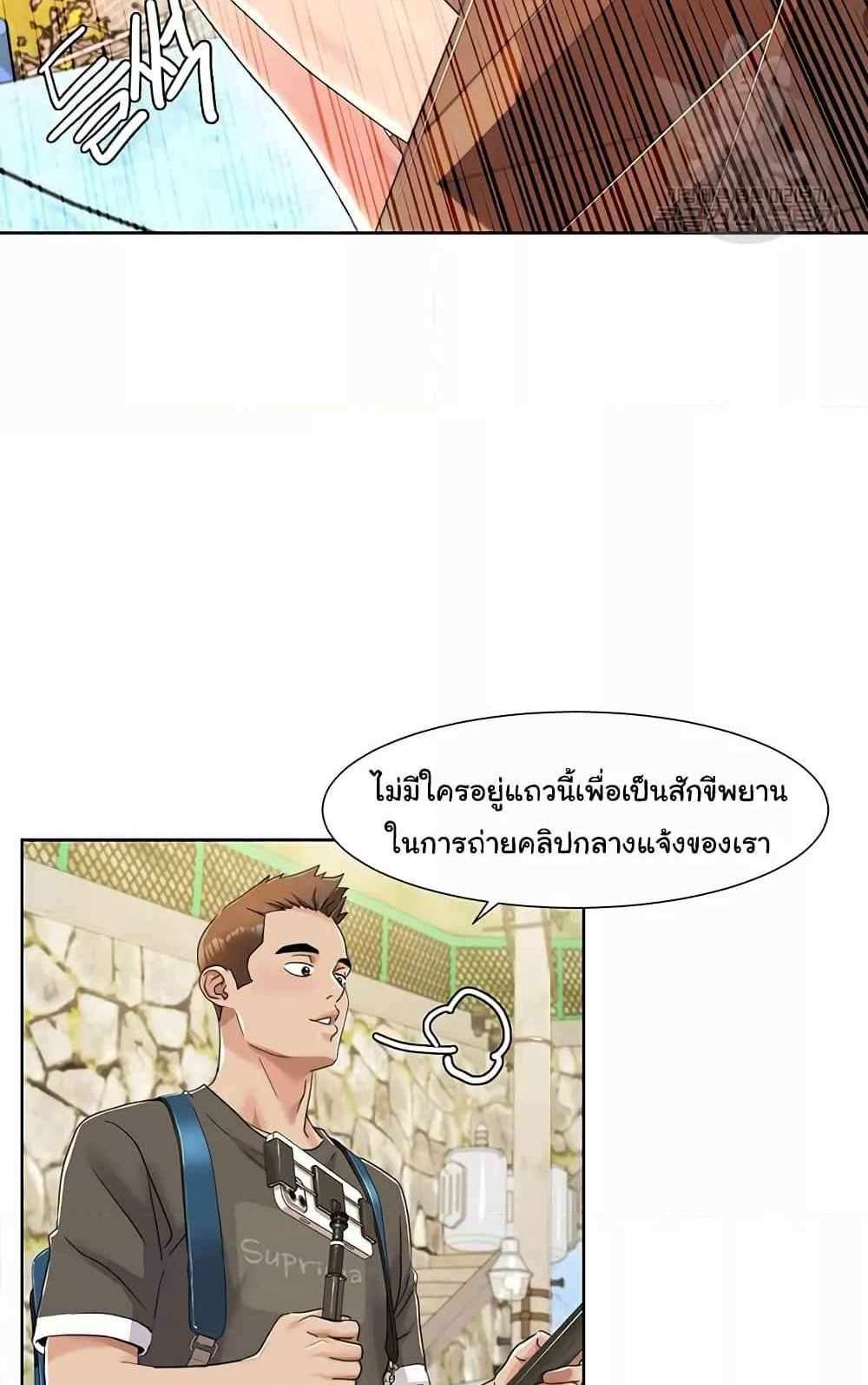 Neulsome Studio แปลไทย