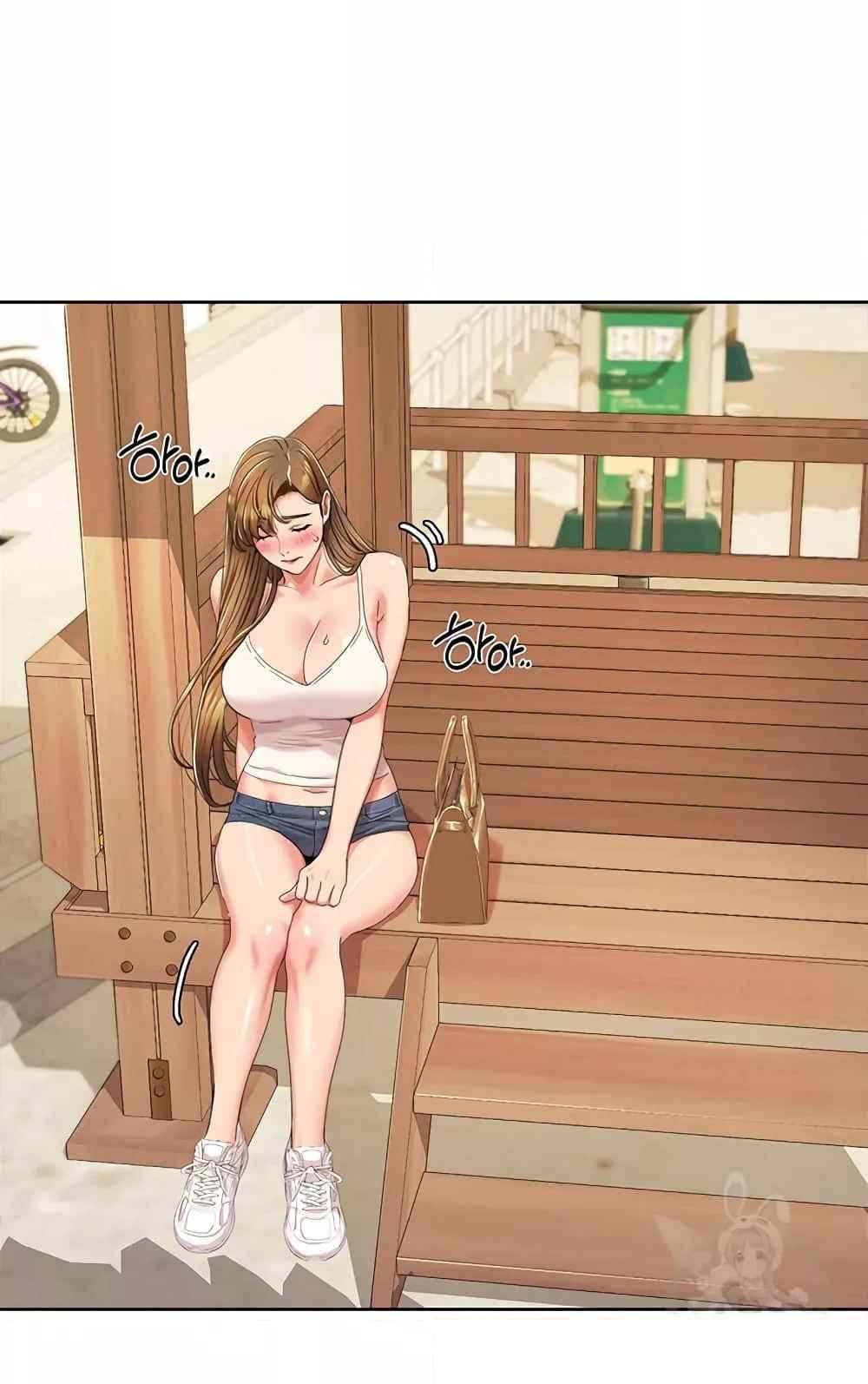 Neulsome Studio แปลไทย