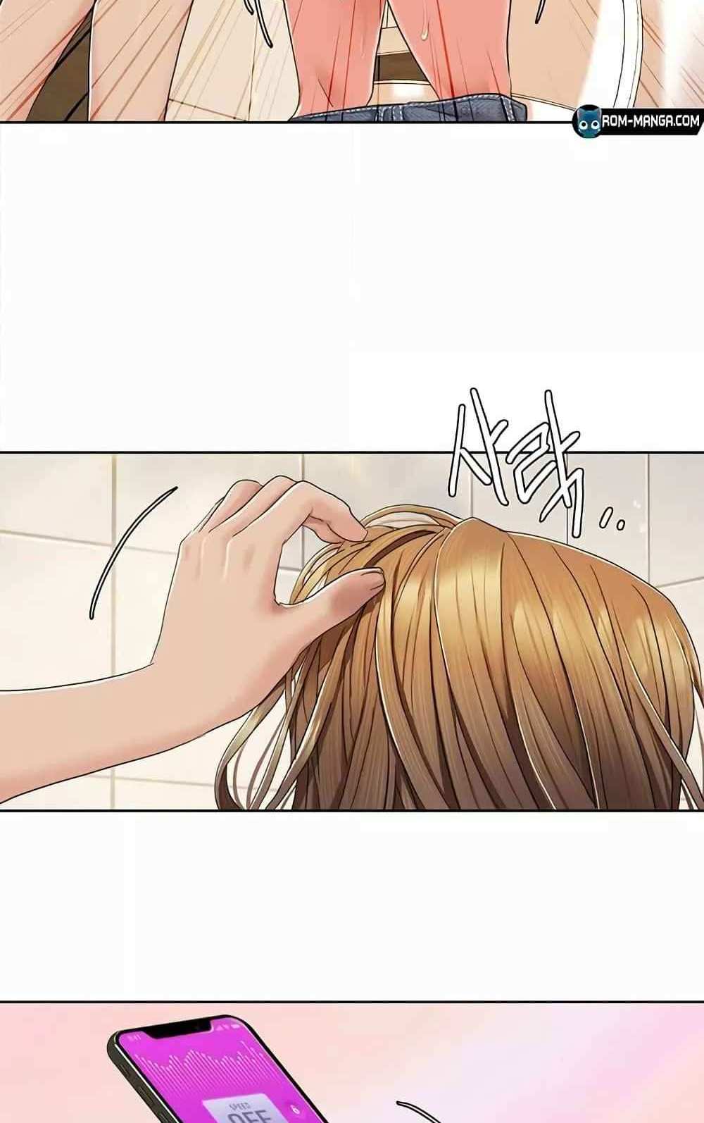 Neulsome Studio แปลไทย
