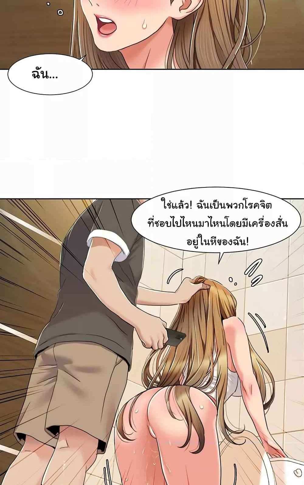 Neulsome Studio แปลไทย