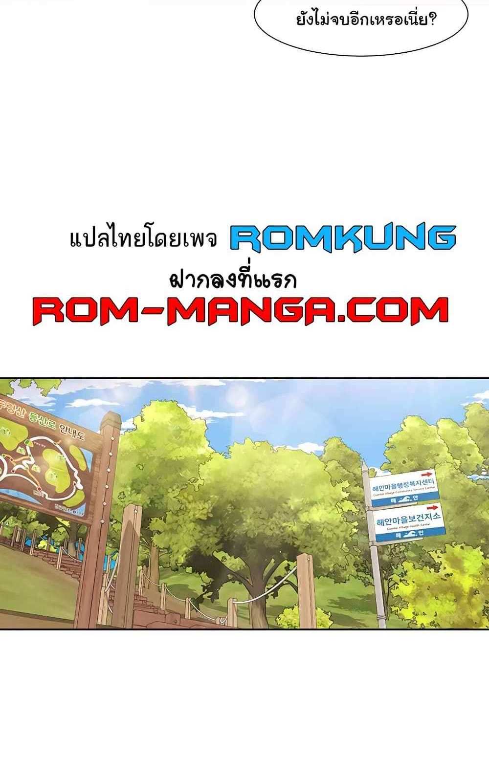 Neulsome Studio แปลไทย