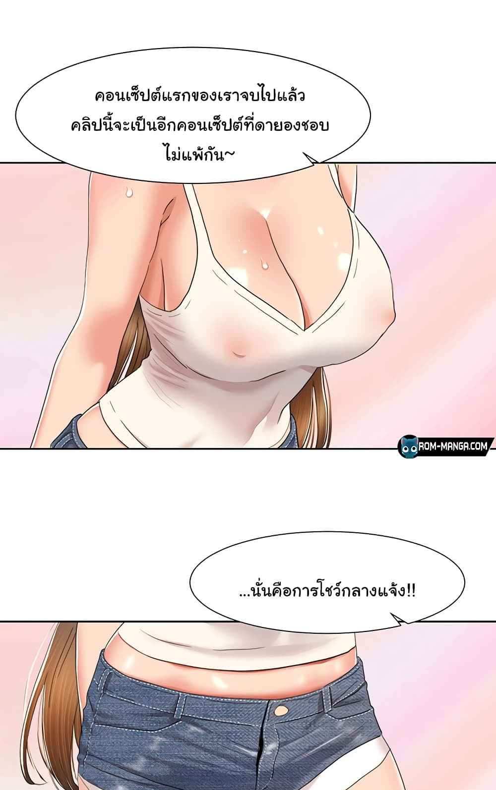 Neulsome Studio แปลไทย