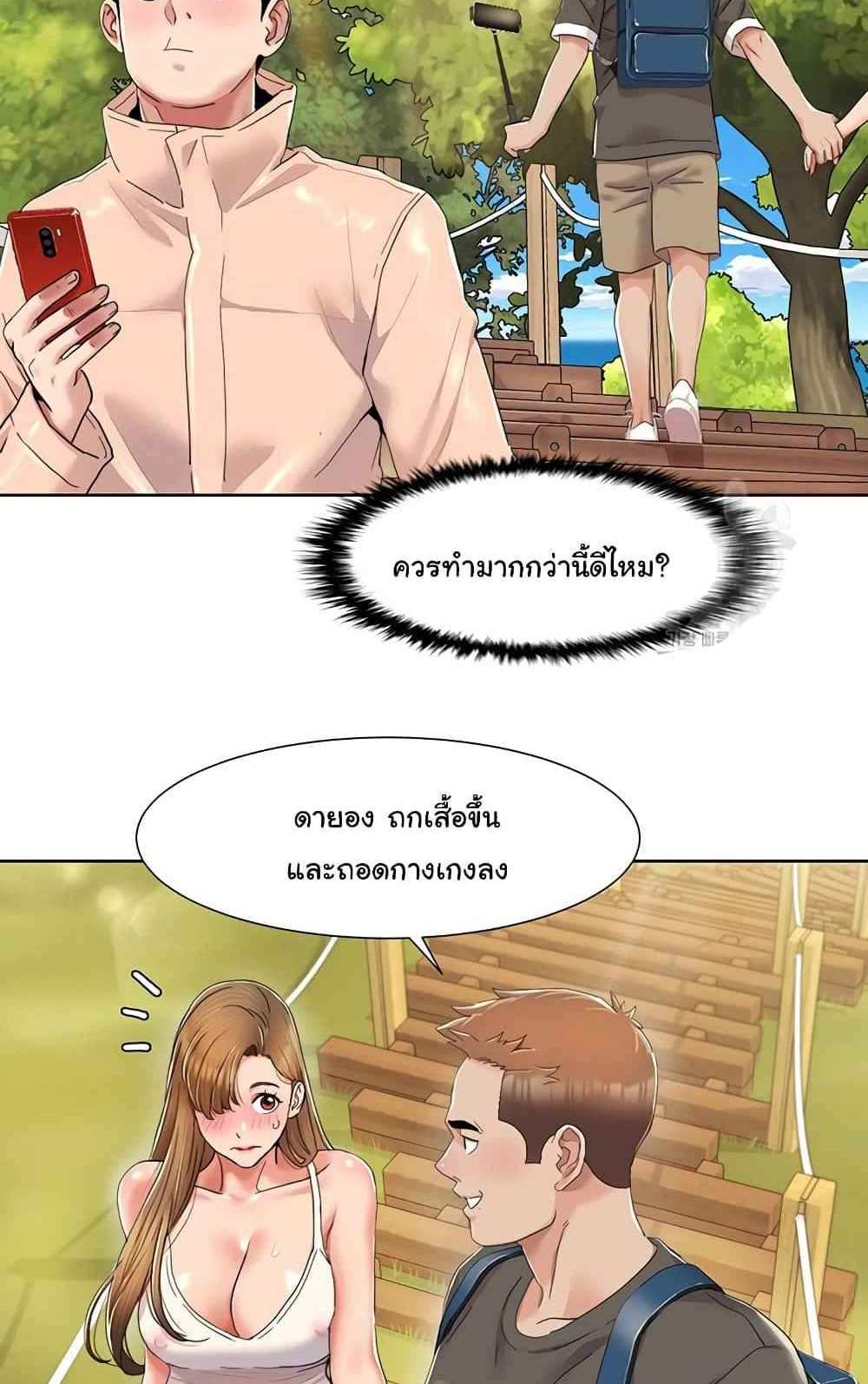 Neulsome Studio แปลไทย