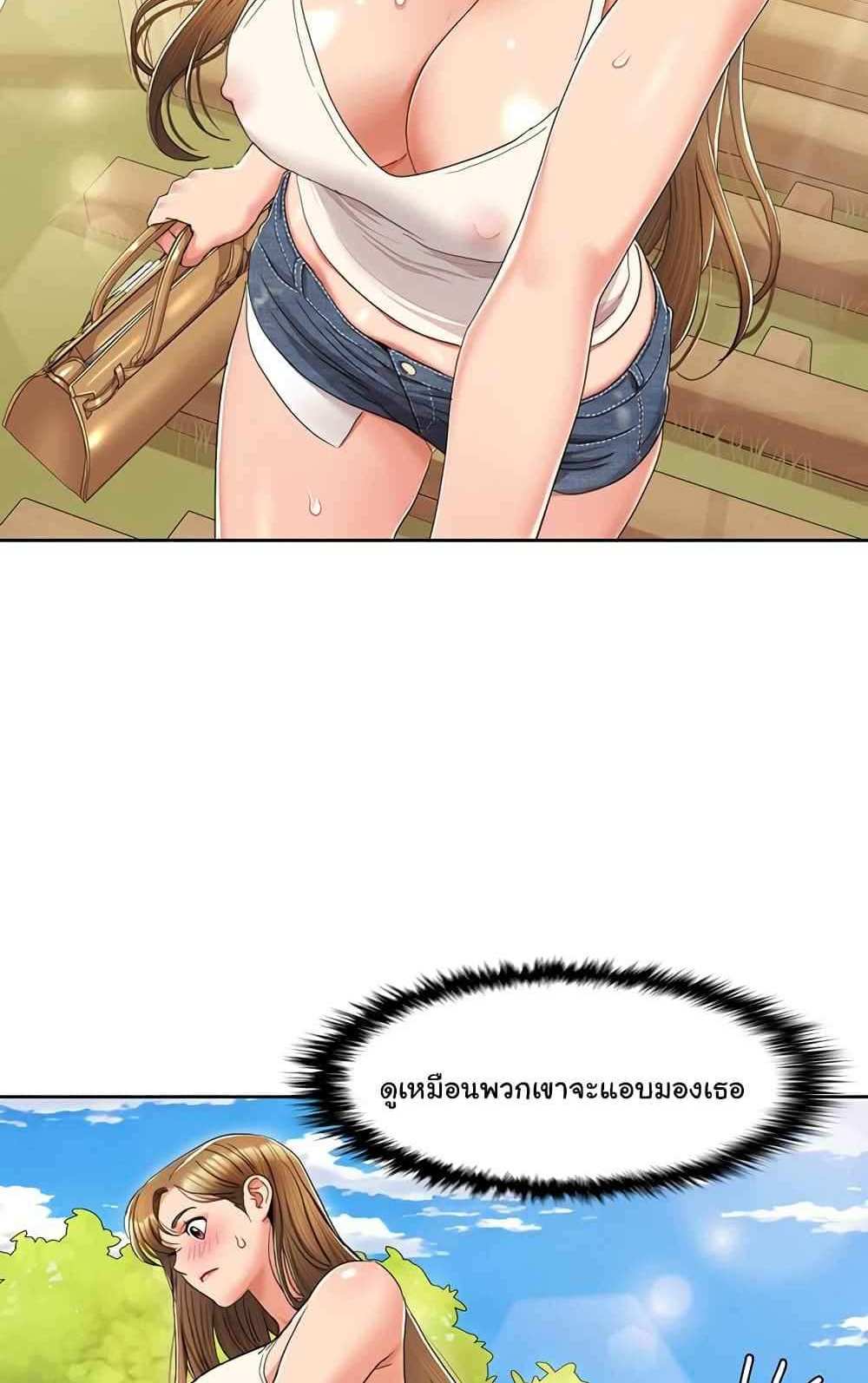 Neulsome Studio แปลไทย