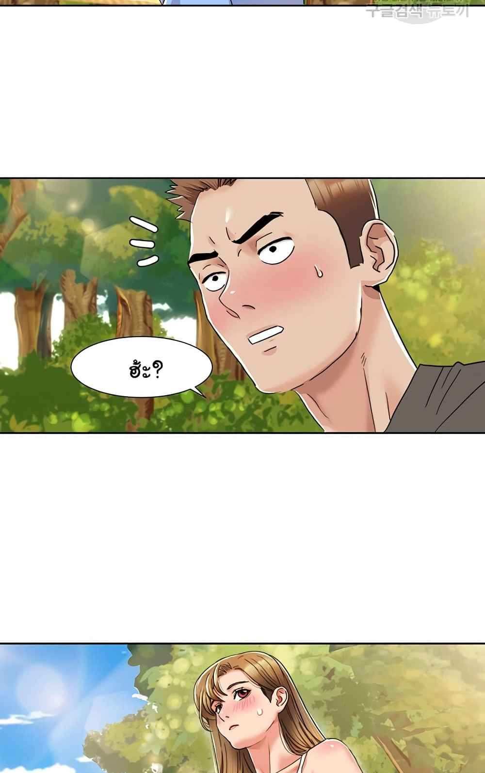 Neulsome Studio แปลไทย