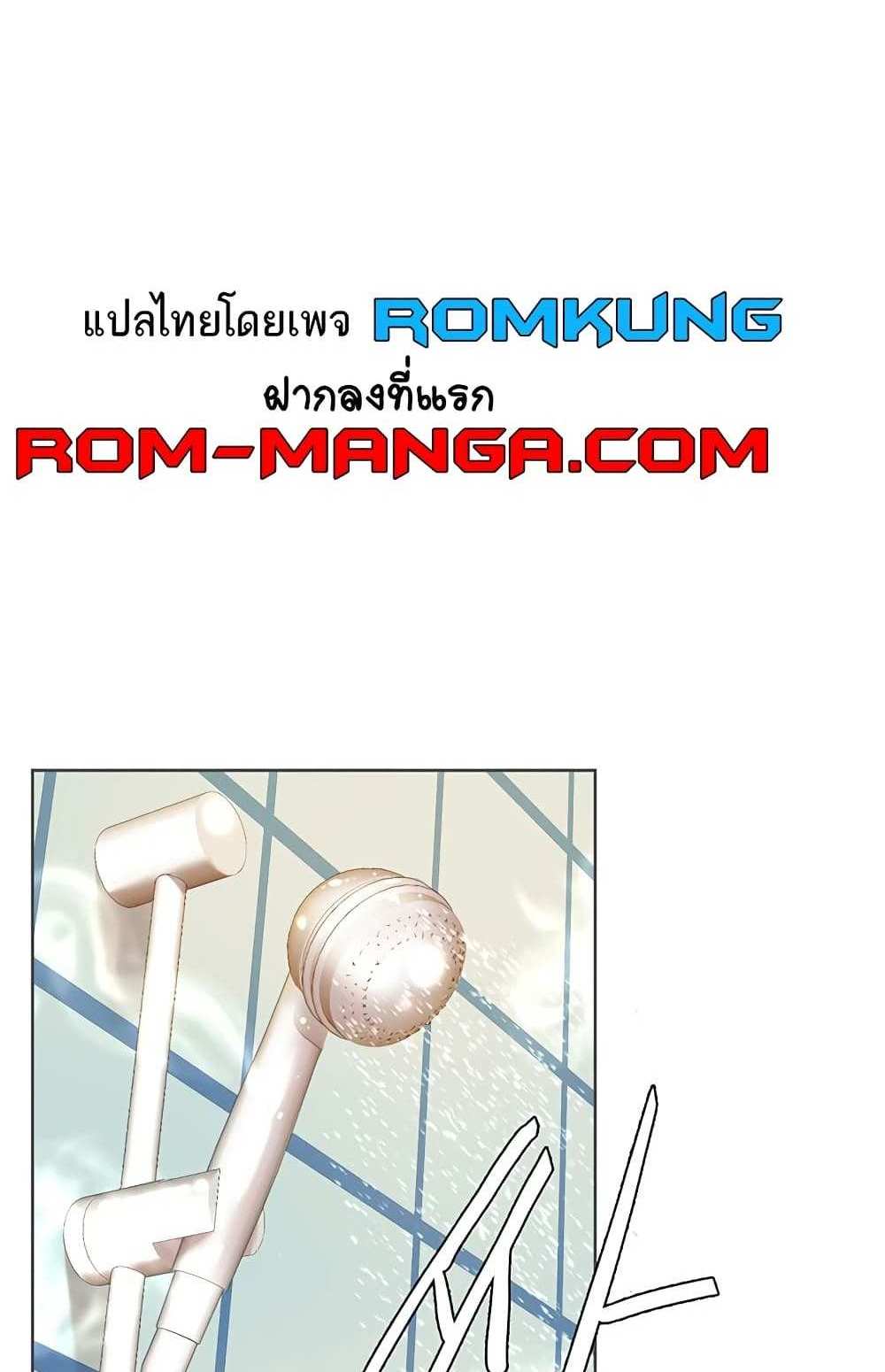 Neulsome Studio แปลไทย