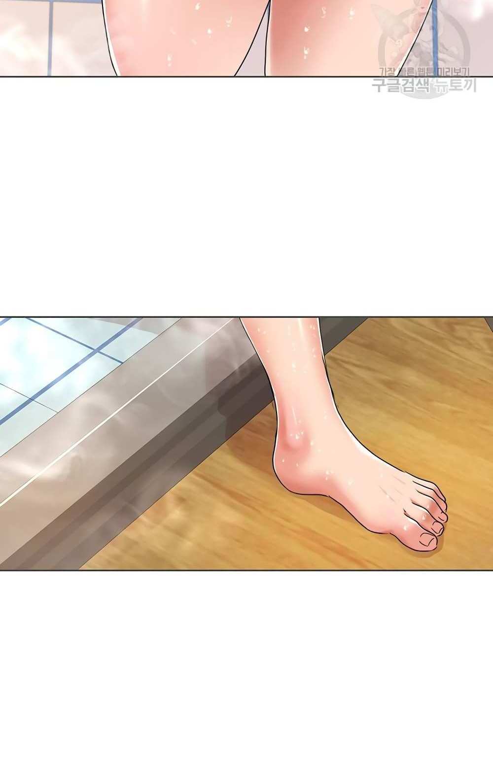 Neulsome Studio แปลไทย