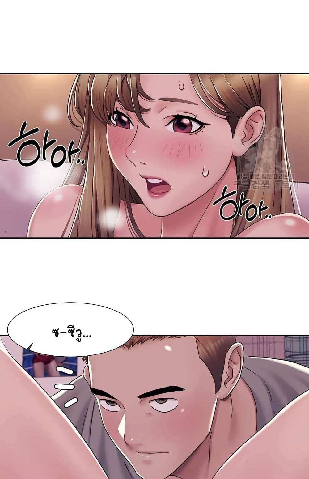Neulsome Studio แปลไทย