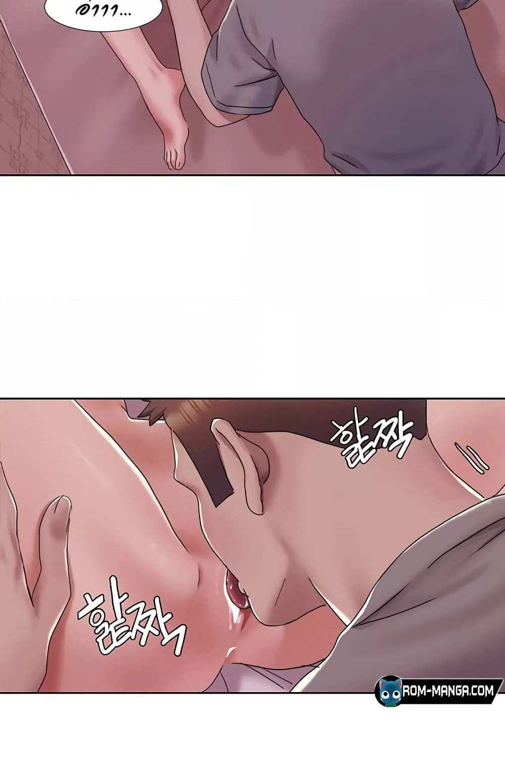 Neulsome Studio แปลไทย