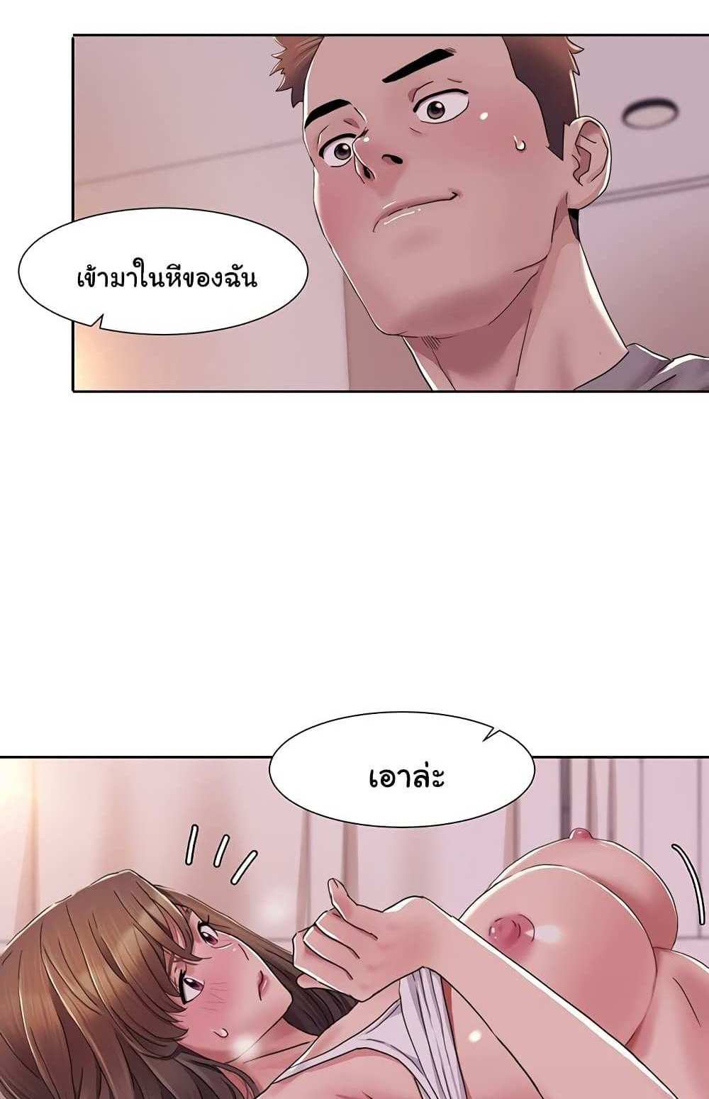 Neulsome Studio แปลไทย