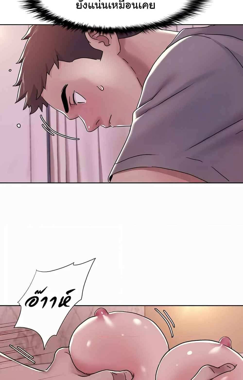 Neulsome Studio แปลไทย