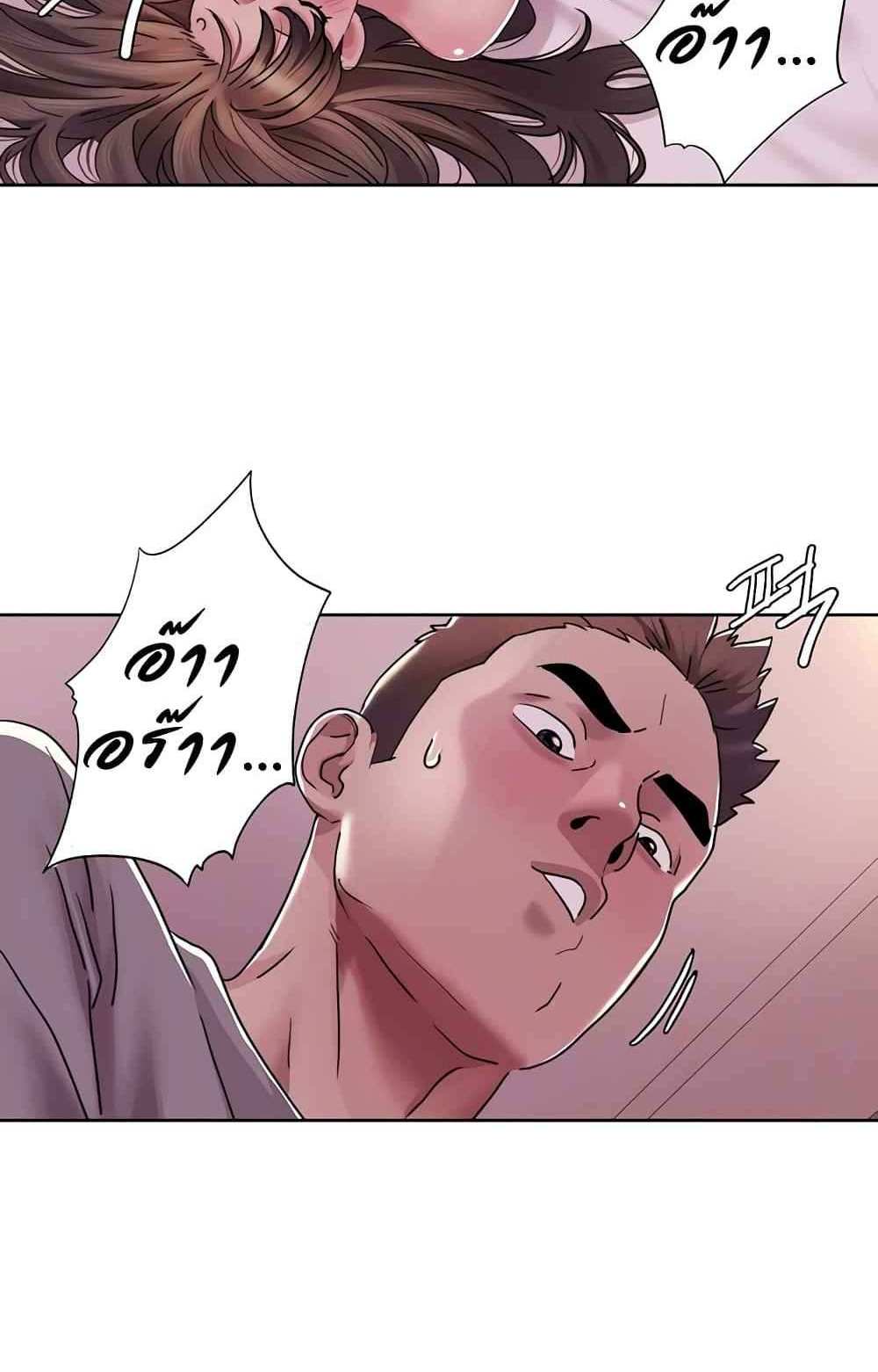 Neulsome Studio แปลไทย