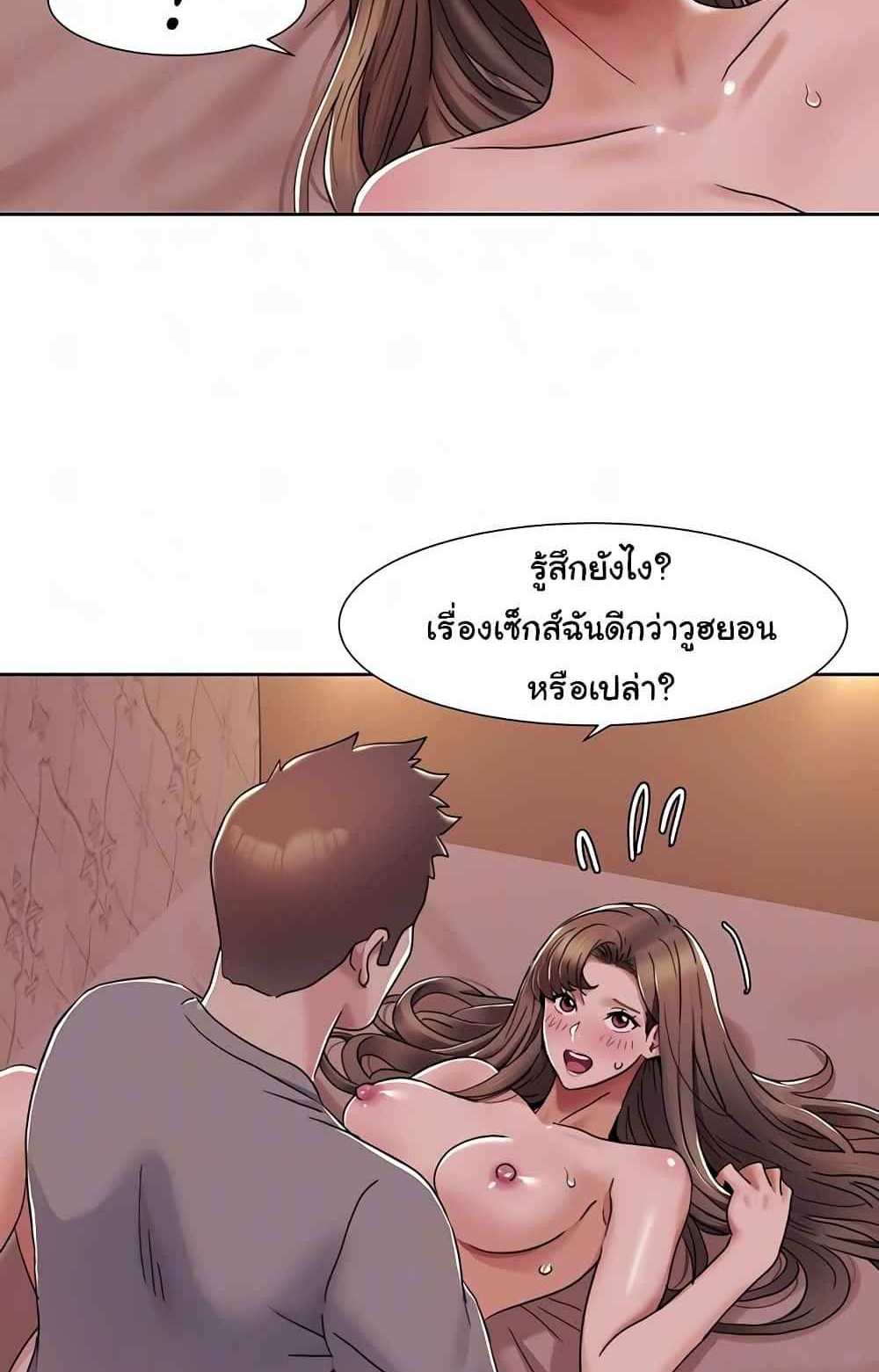 Neulsome Studio แปลไทย
