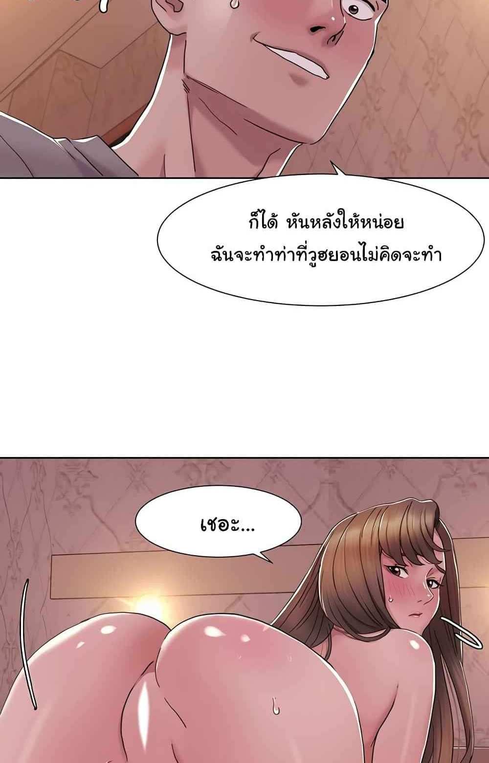 Neulsome Studio แปลไทย