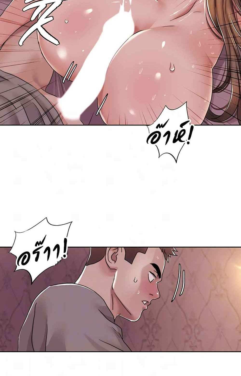 Neulsome Studio แปลไทย