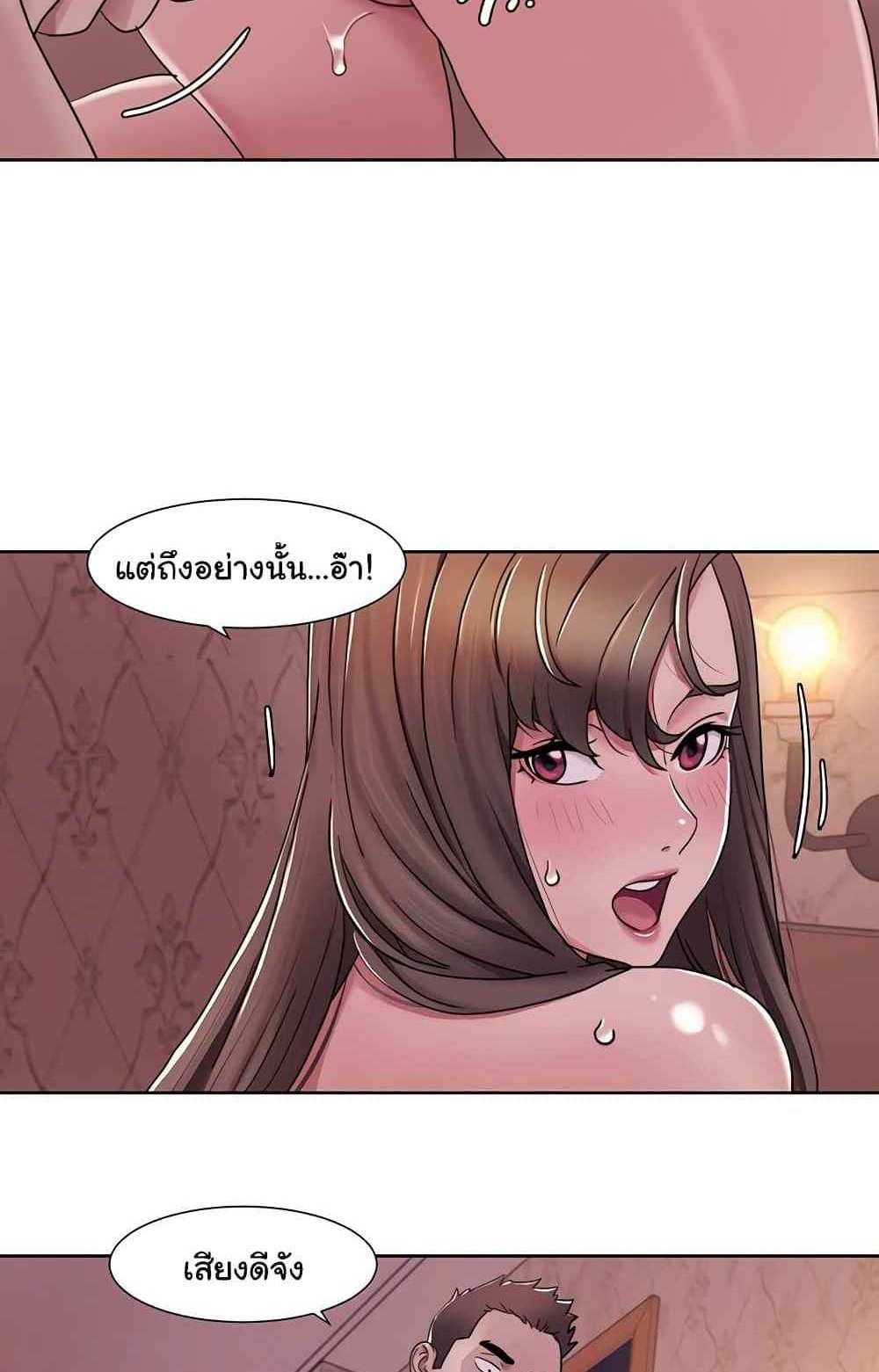 Neulsome Studio แปลไทย