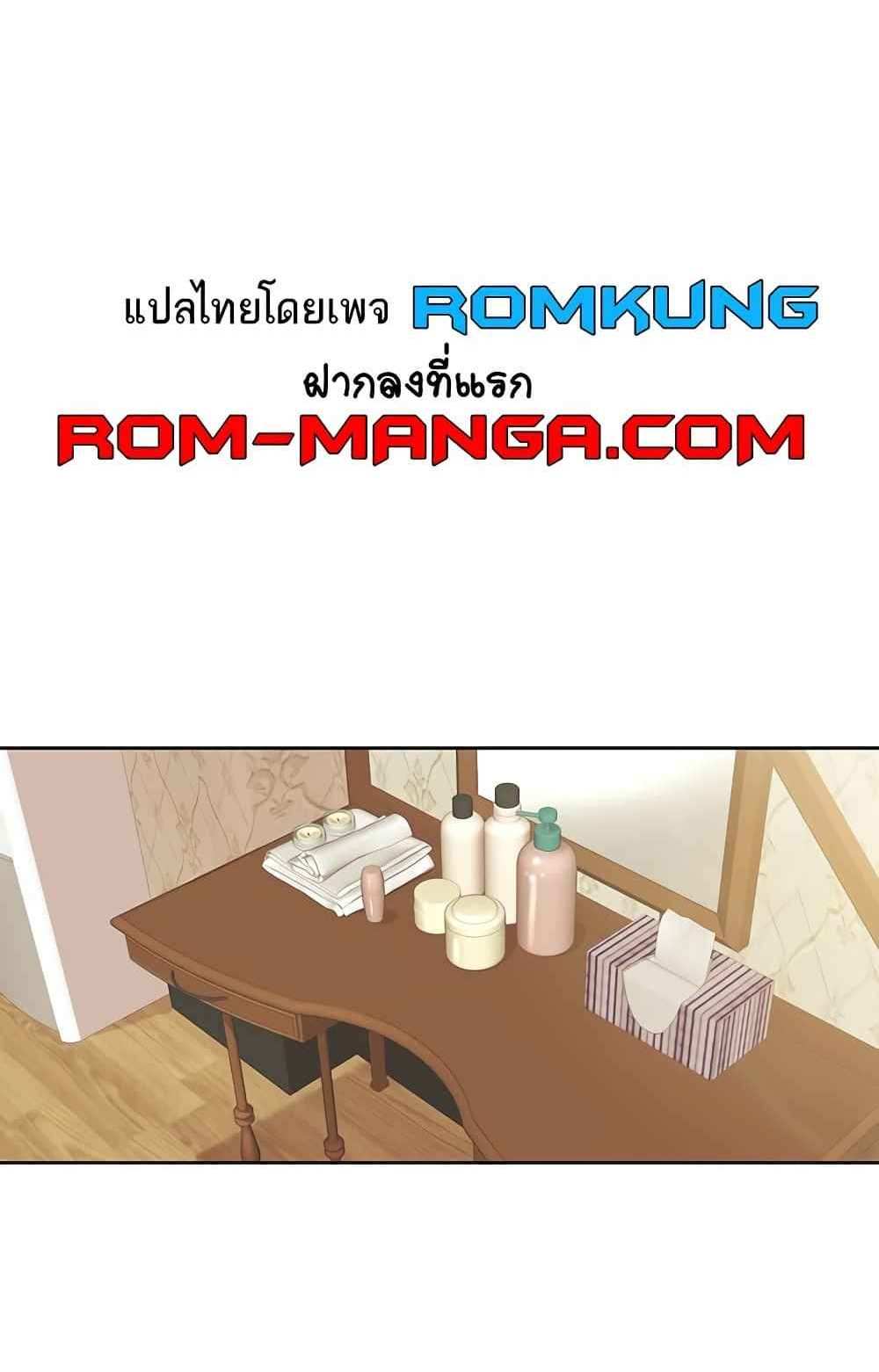 Neulsome Studio แปลไทย