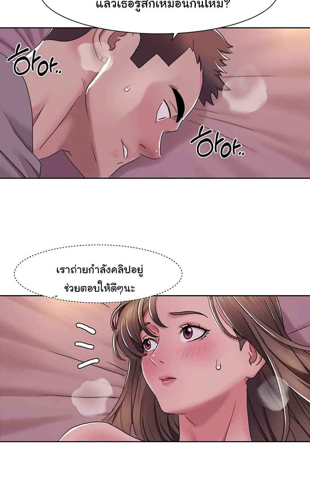 Neulsome Studio แปลไทย