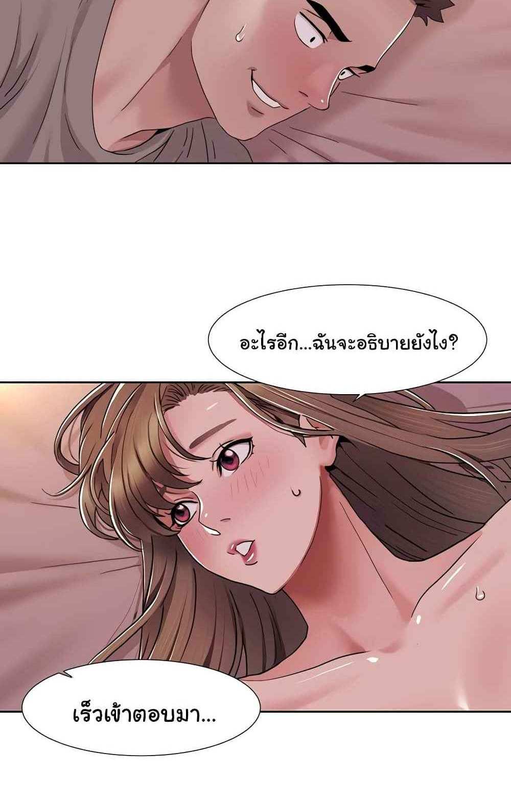 Neulsome Studio แปลไทย