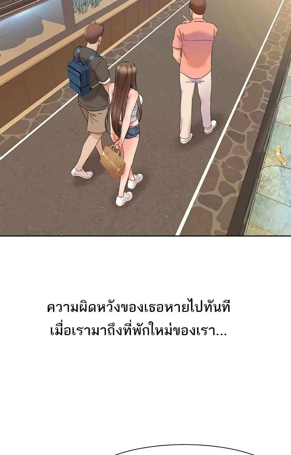 Neulsome Studio แปลไทย
