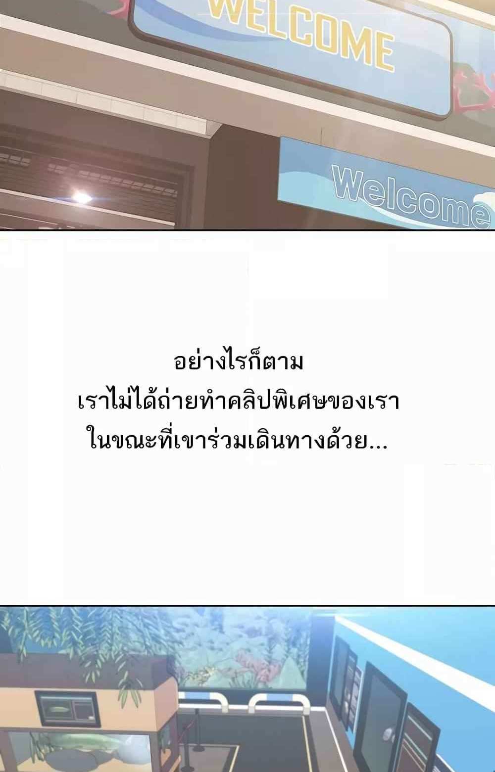 Neulsome Studio แปลไทย