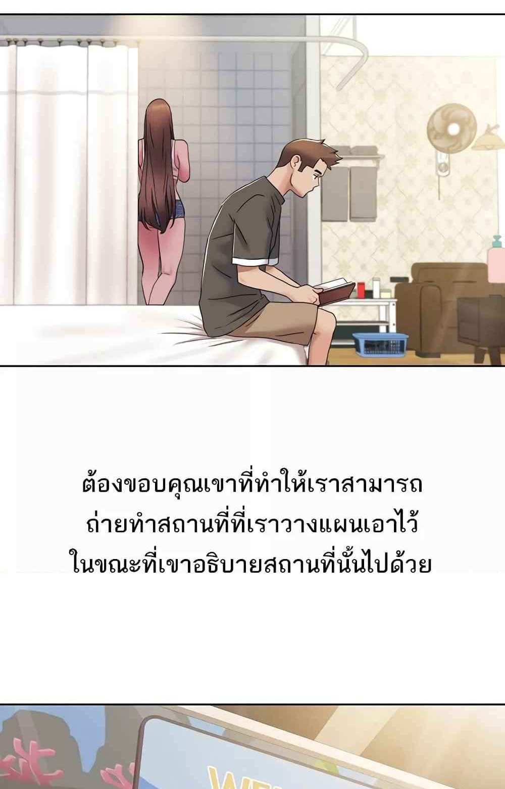 Neulsome Studio แปลไทย