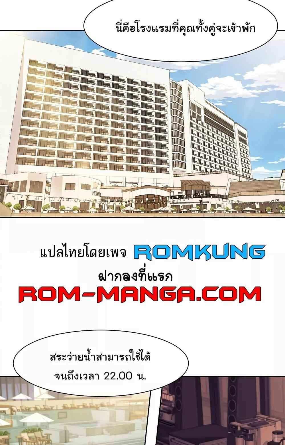 Neulsome Studio แปลไทย
