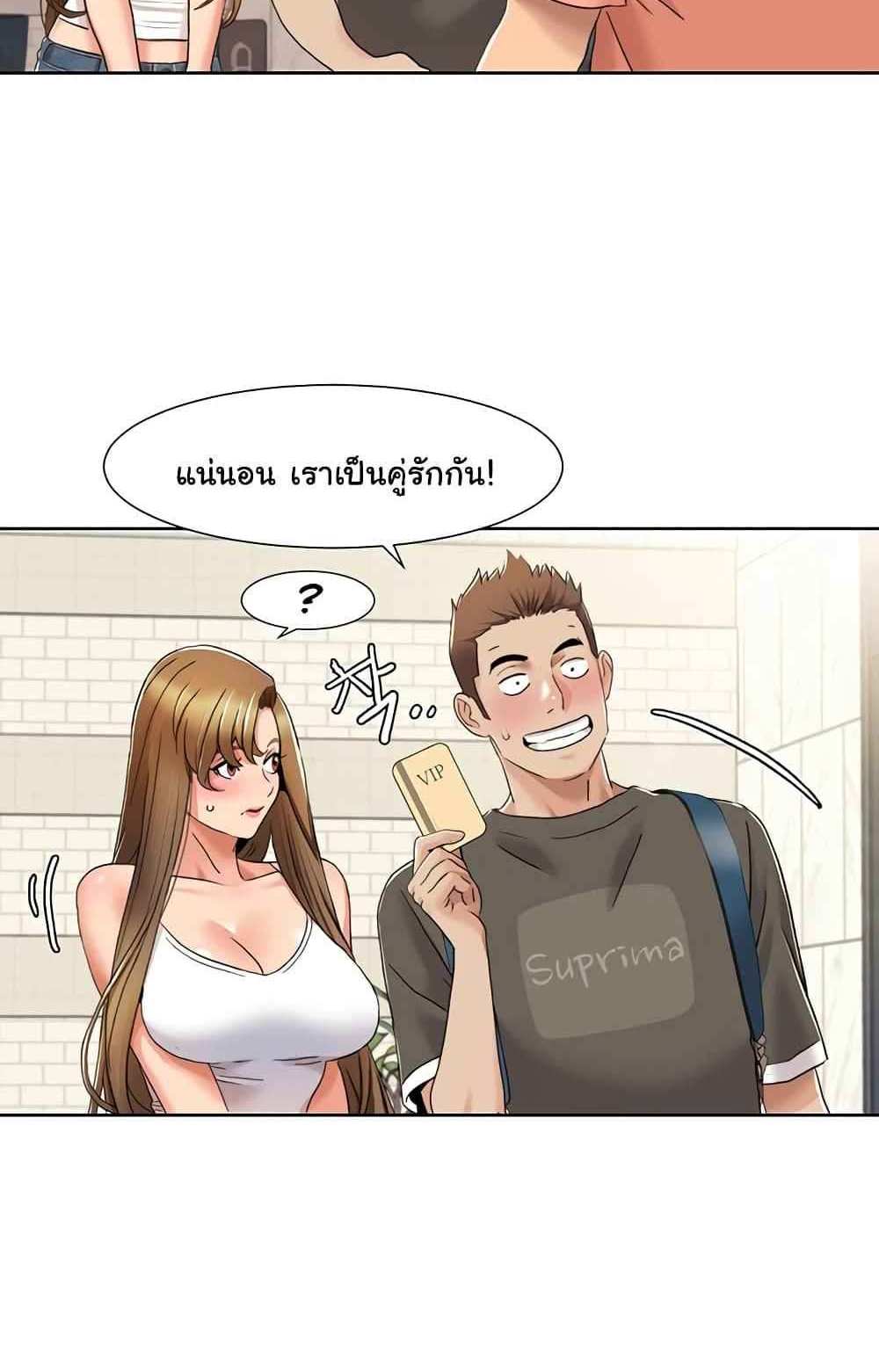 Neulsome Studio แปลไทย