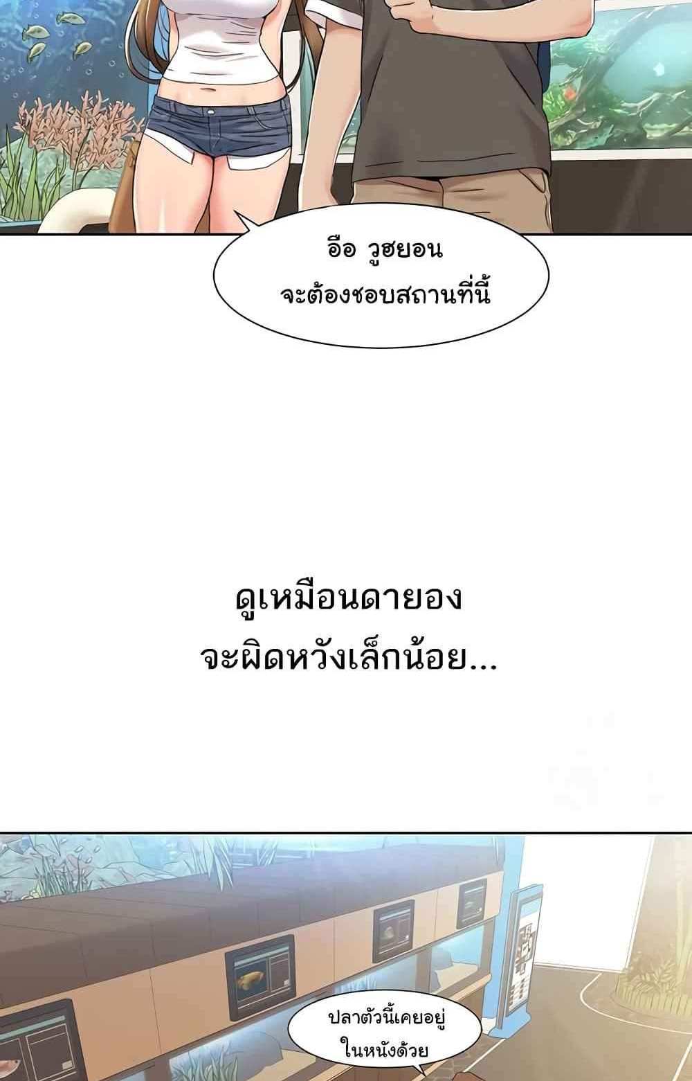 Neulsome Studio แปลไทย