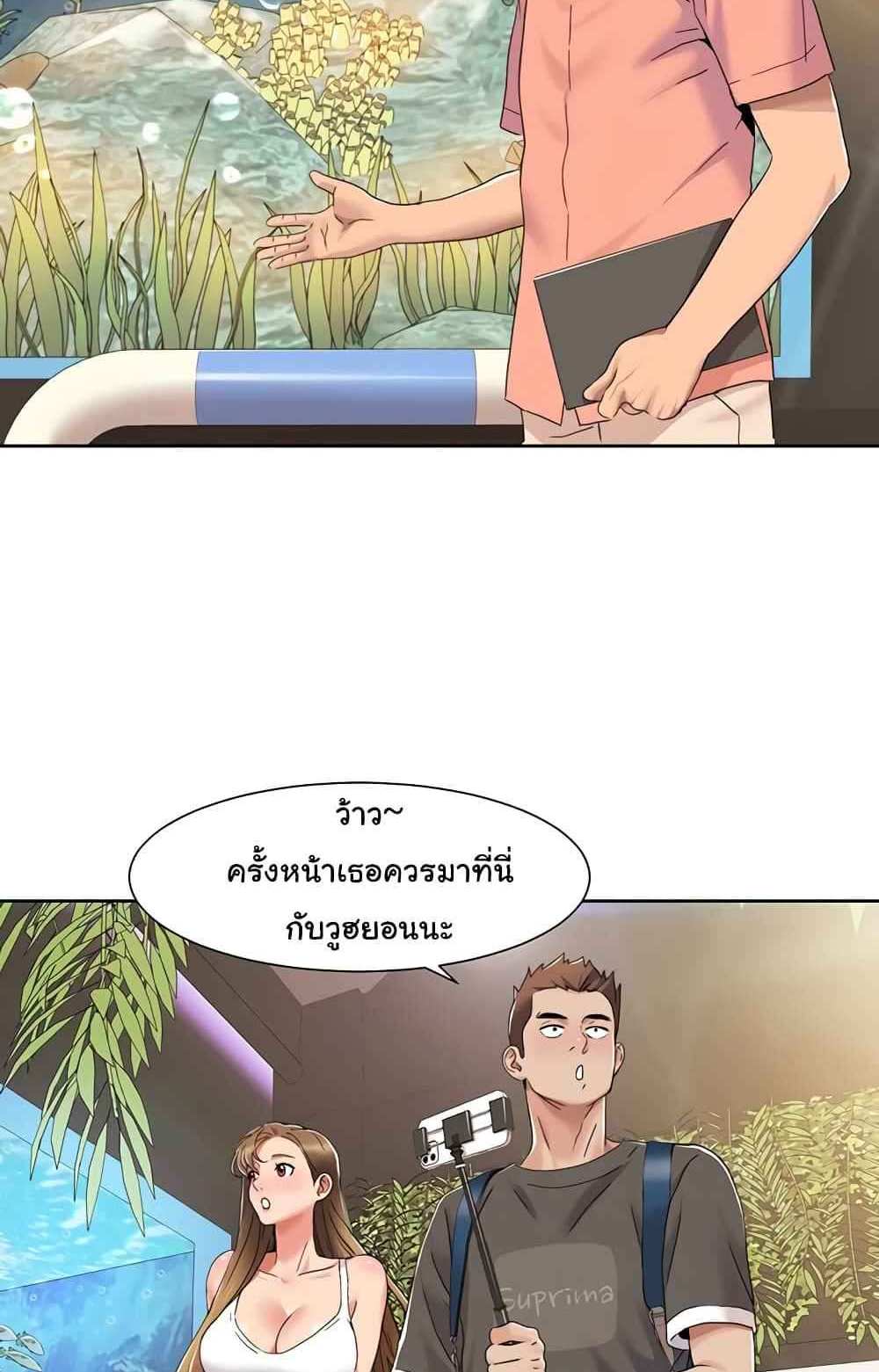 Neulsome Studio แปลไทย