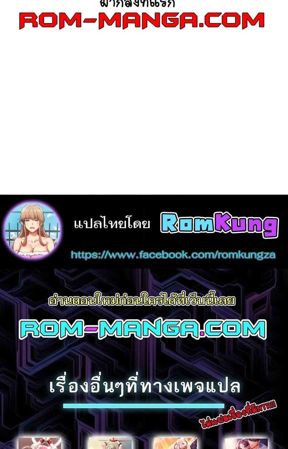 Neulsome Studio แปลไทย