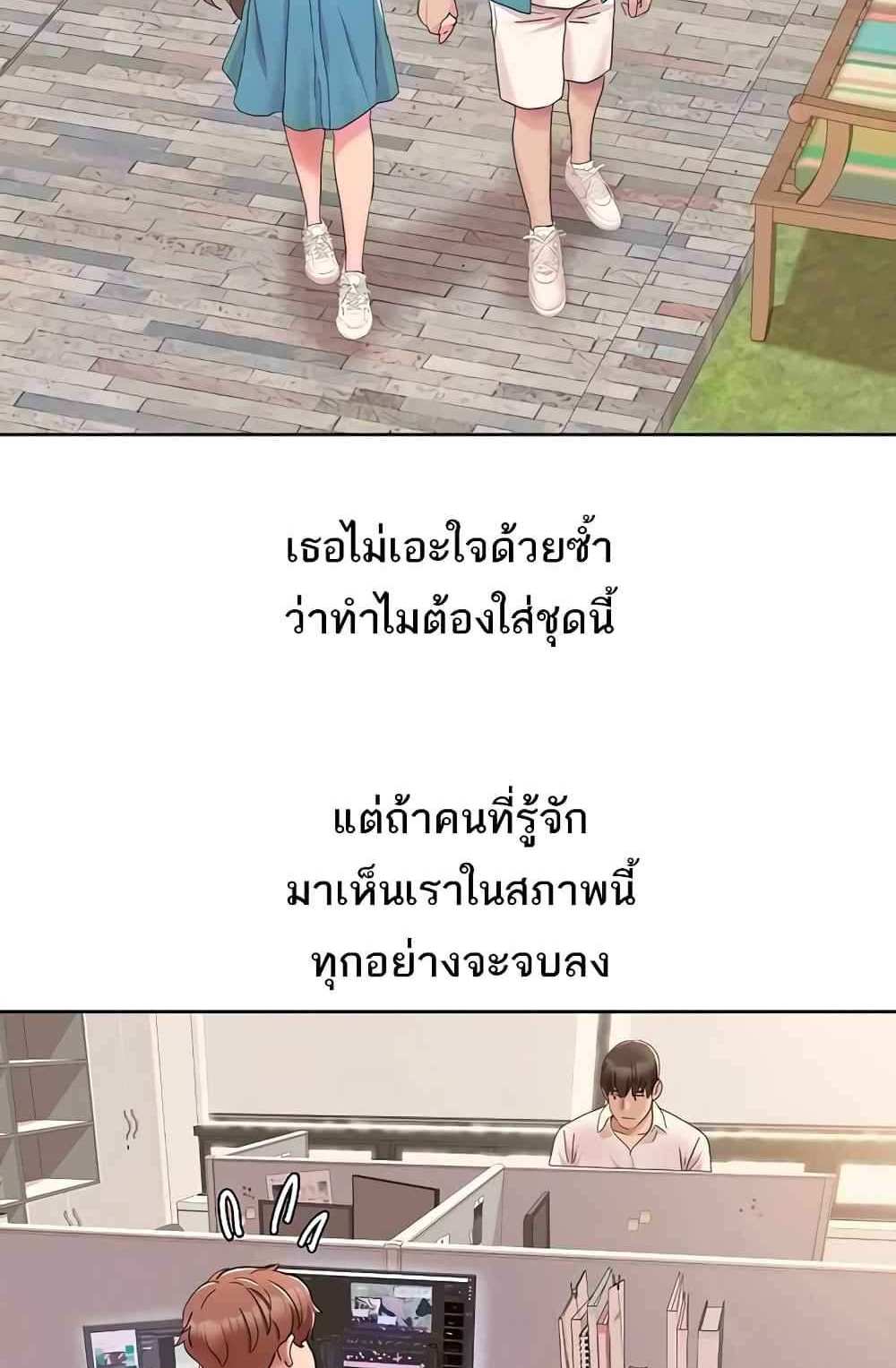 Neulsome Studio แปลไทย