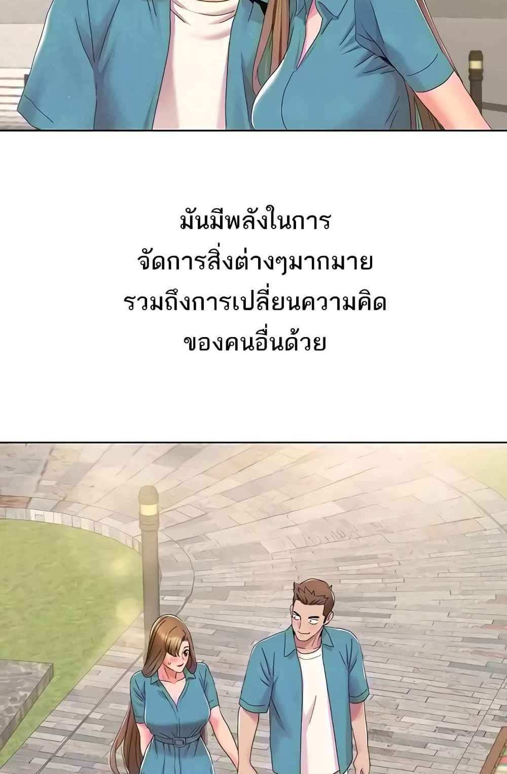 Neulsome Studio แปลไทย