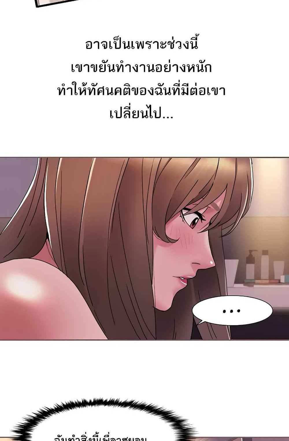 Neulsome Studio แปลไทย