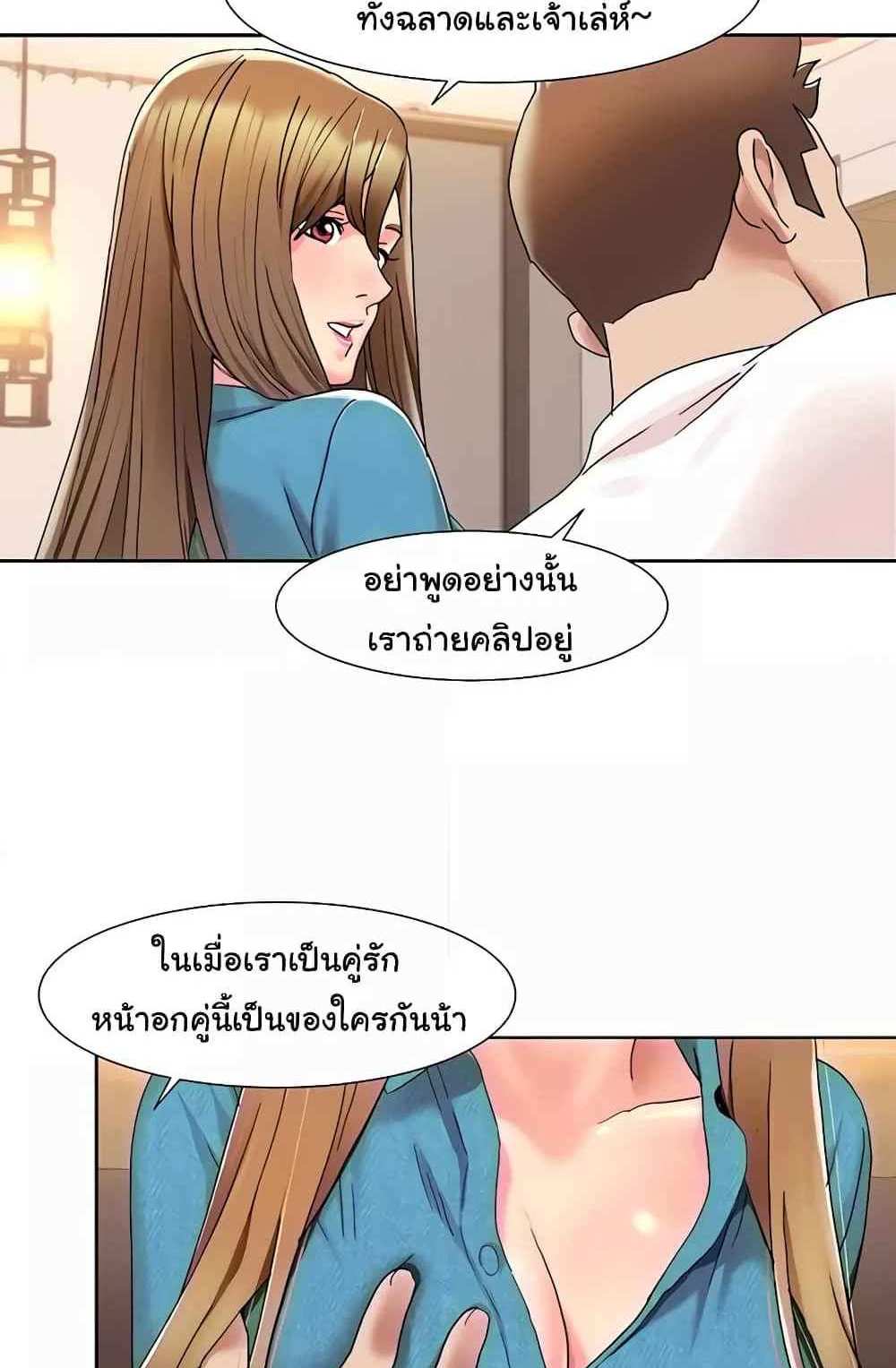 Neulsome Studio แปลไทย