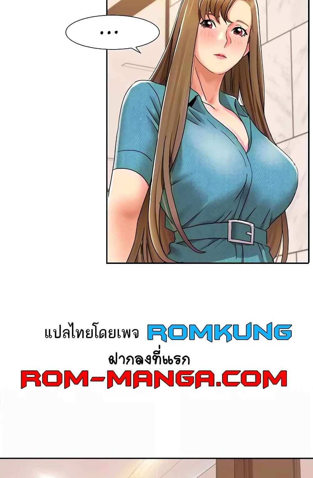 Neulsome Studio แปลไทย