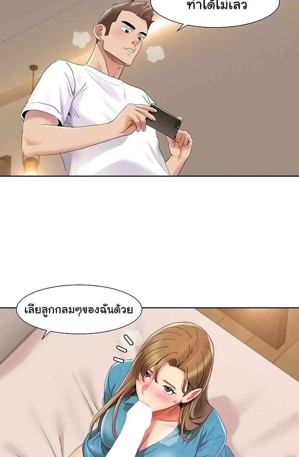 Neulsome Studio แปลไทย