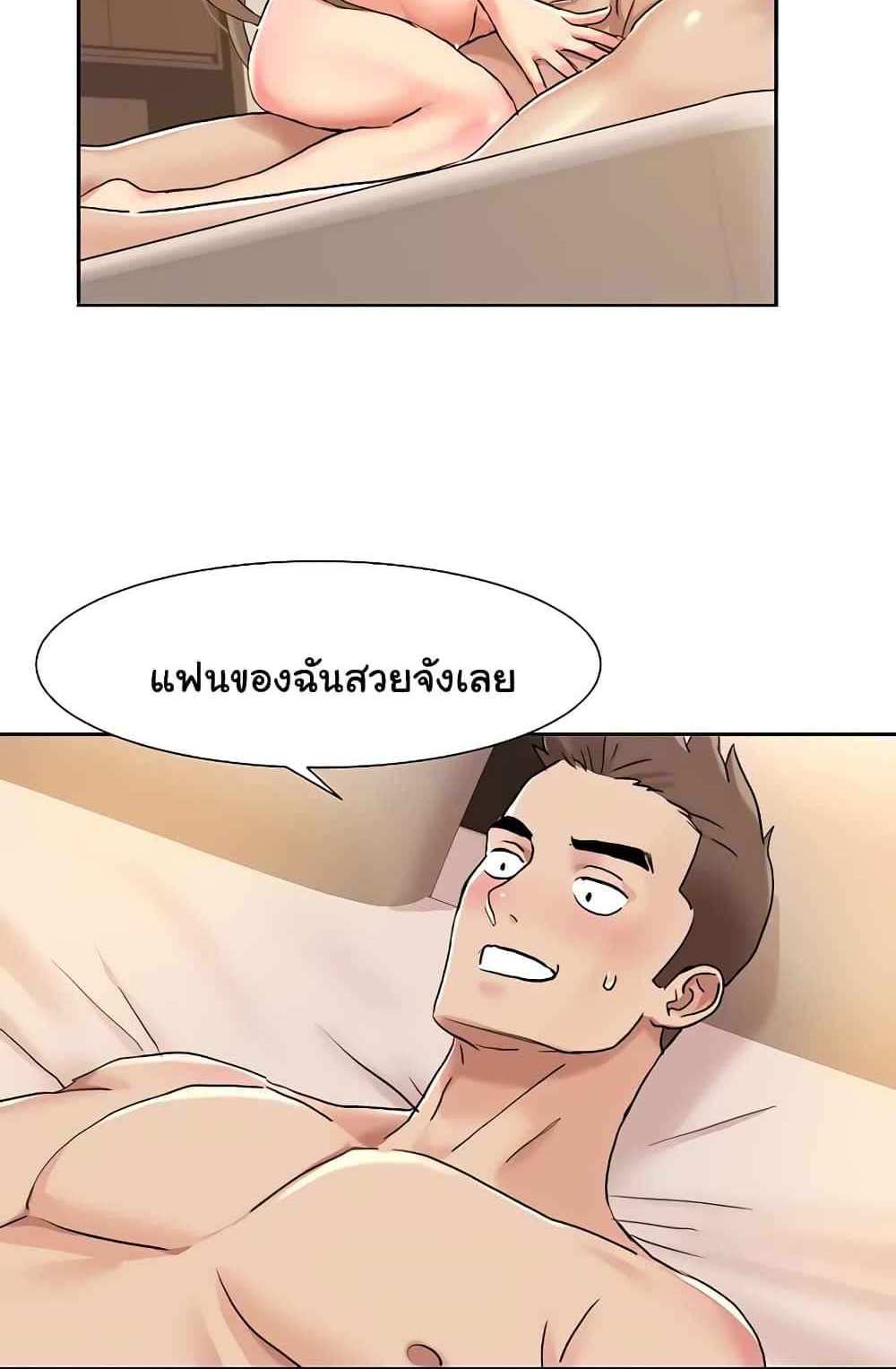 Neulsome Studio แปลไทย