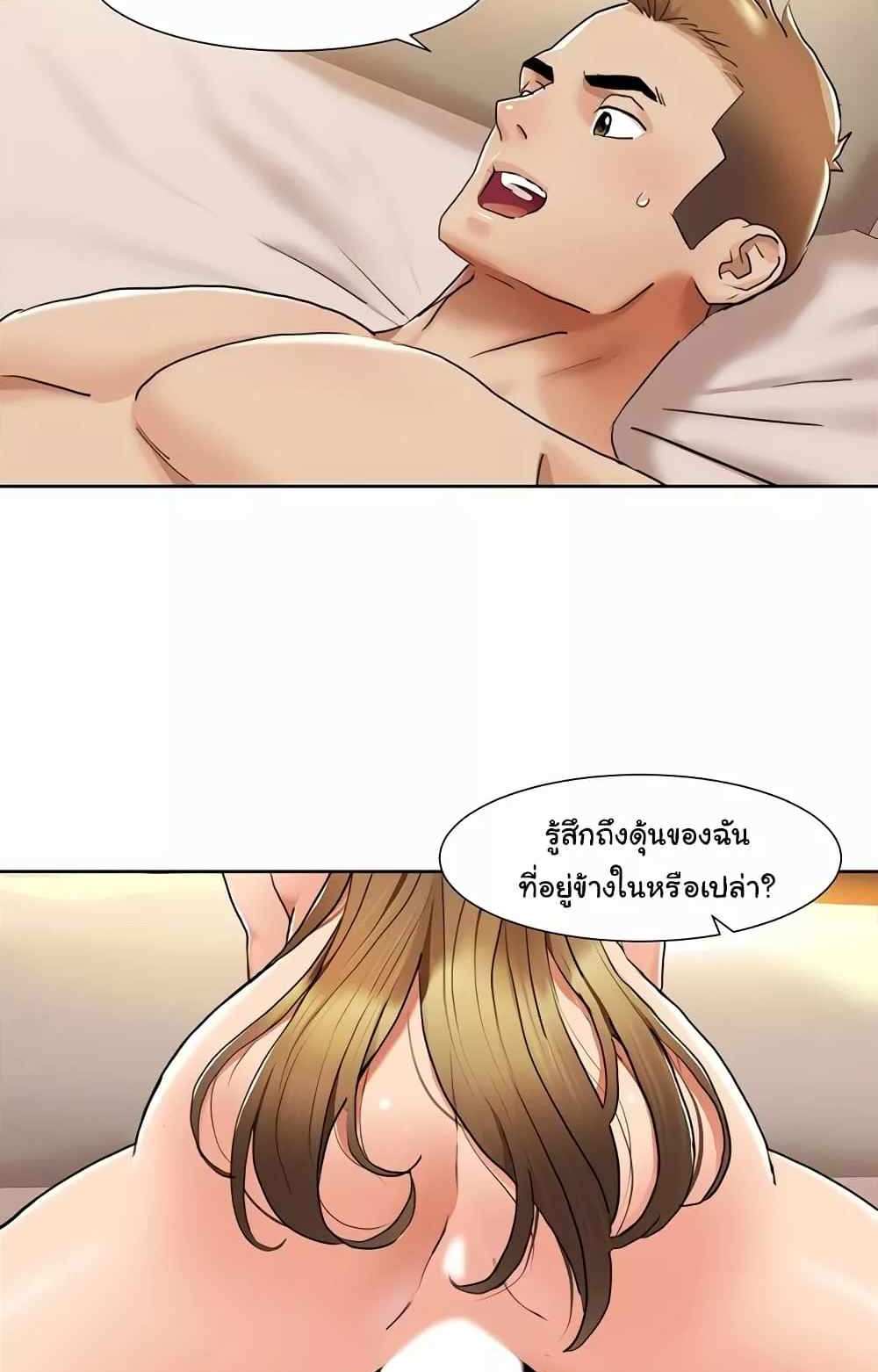 Neulsome Studio แปลไทย